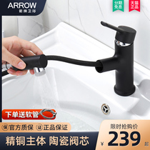 Wrigley basin pull-out faucet Wash basin Toilet basin Telescopic all copper household hot and cold faucet