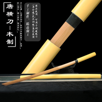 Tang Yokoknife Bamboo Wood Knife Cupping Knife Training Wood Knife Show Practice Sword Walk Performance Unopened Wood-wood Knife