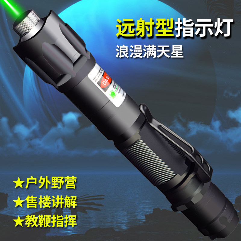 Tiewen (TIEWEN) pen holder laser pen pointer sales pen gypsophila laser pen red and green light pointing star pen