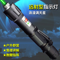 TIEWEN (TIEWEN)pen holder laser pen pointer Sales pen starry laser flashlight red and green light finger star pen