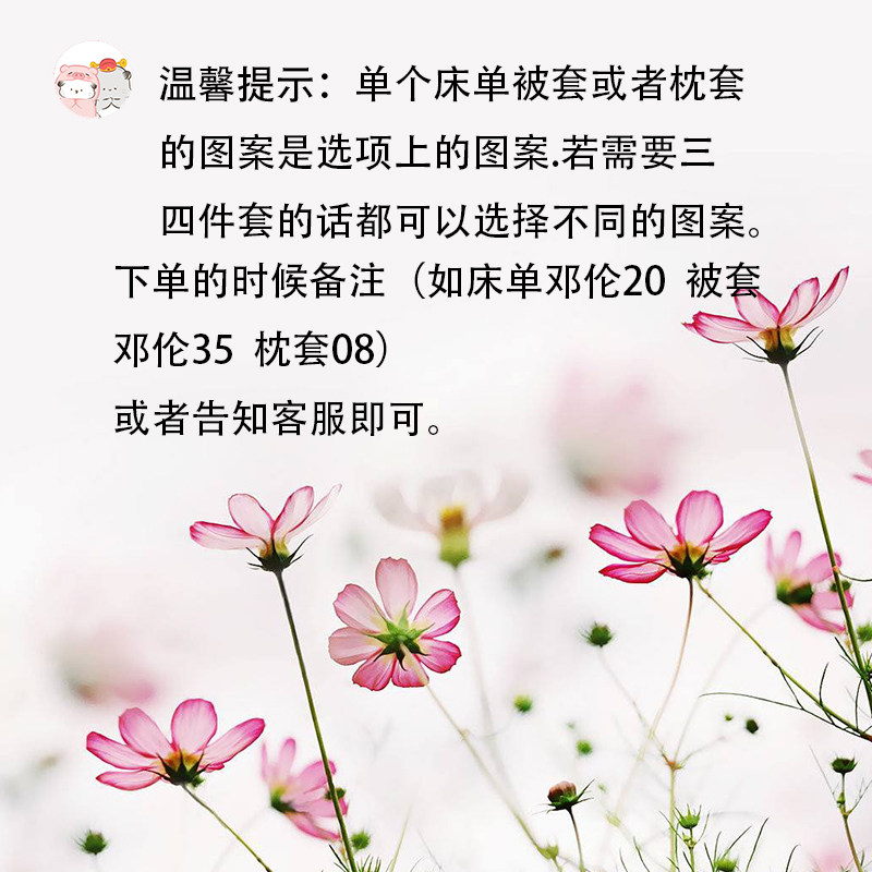 Простыни, Комплекты 来图定制刀剑神域床单被套亚丝娜桐人周边学生宿舍1.2m床上三件套 OTHER