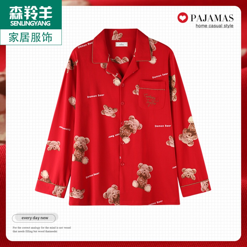 Men's Long-Sleeved Thin Pure Cotton Top for Spring and Autumn, Men's Bright Red Festive All-Cotton Cardigan Jacket Pajamas