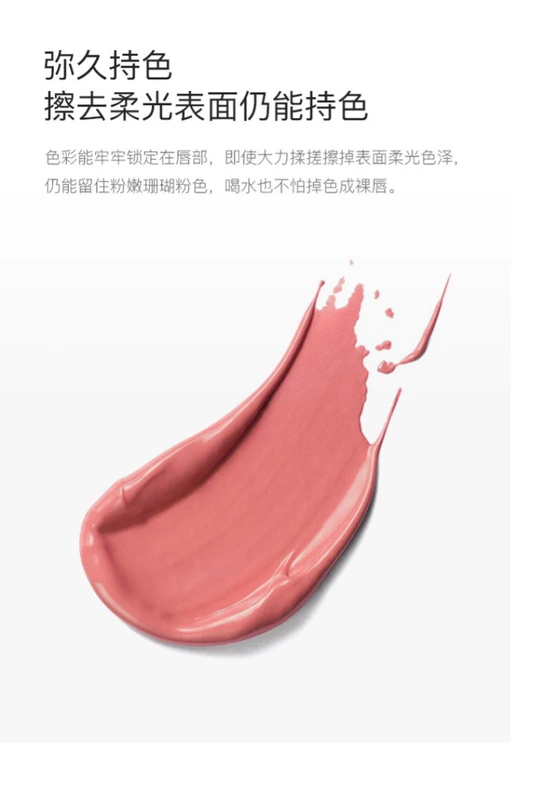 ZUZU water light admire glaze lip glaze dưỡng ẩm lâu bền son bóng son bóng nhuộm môi lỏng sinh viên phong cách dưỡng ẩm son nữ - Son bóng / Liquid Rouge