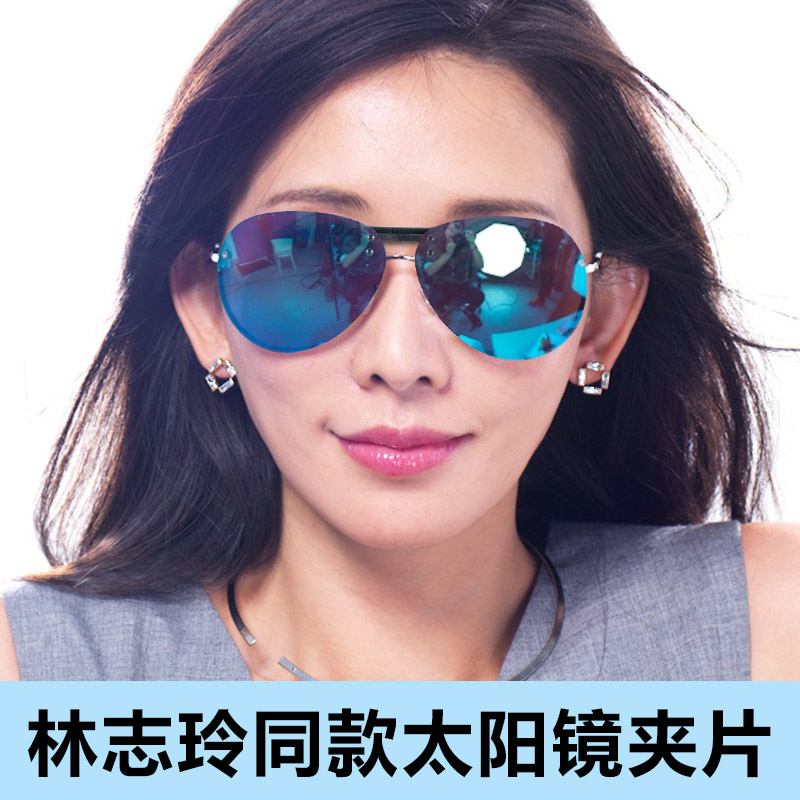 Helen Keller sunglasses clip sheet male and female universal polarizing mirror clip-sheet sunglasses myopia driving glasses clip
