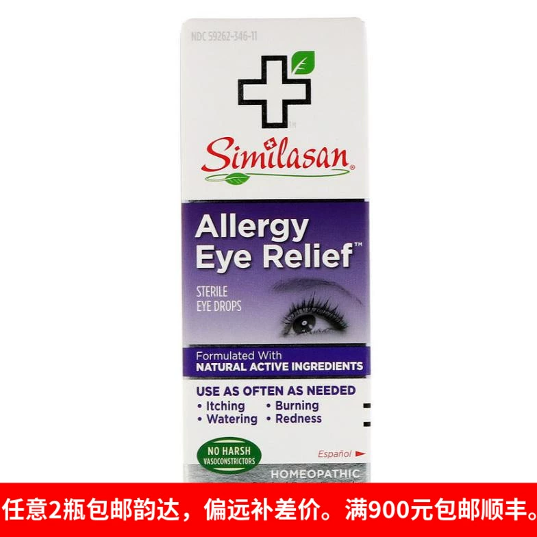Giao ngay Hoa Kỳ gửi về thuốc nhỏ mắt dị ứng Similasan Thuốc nhỏ mắt vi lượng đồng căn tự nhiên để giảm đau ngứa 10ml - Thuốc nhỏ mắt