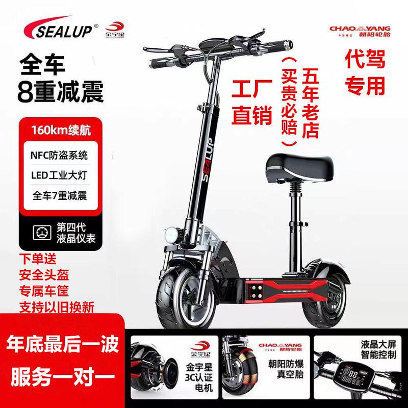 Hilop Electric Scooter Foldable Electric Vehicle for Commuting Small Two-Wheeled Mini Electric Bike
