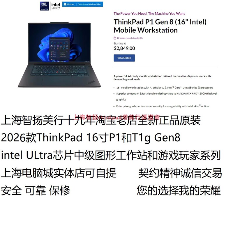 2026 Model Us Version ThinkPad P1/T1G Gen8 Mus U9 285H 64g 2t 4070 Card 4K Screen