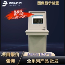 Beida Jade Bird Fire Controller Graphic Display Device 5200 5203CRT Device Consultation Link Maintenance