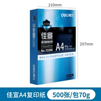 Светло-серый