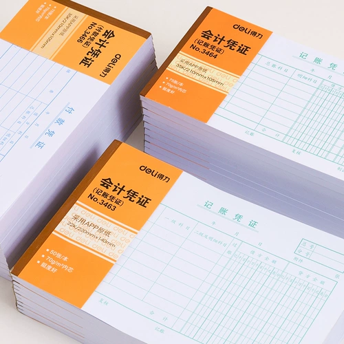 Получение формы возмещения расходов за счет.