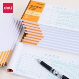 Получение формы возмещения расходов за счет.