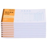 Получение формы возмещения расходов за счет.