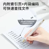 Deli Новая турнирная книга папки Data Data Book A4 Тестовая бумага 30 страниц, 40 страниц, стр. 60 страниц офисных продуктов Студенческие экзамены для беременности экзамены