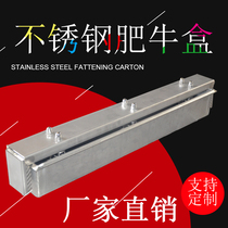 Factory direct stainless steel fat cattle box fat sheep box bacon mold box stainless steel fat beef sheep pressed meat brick box