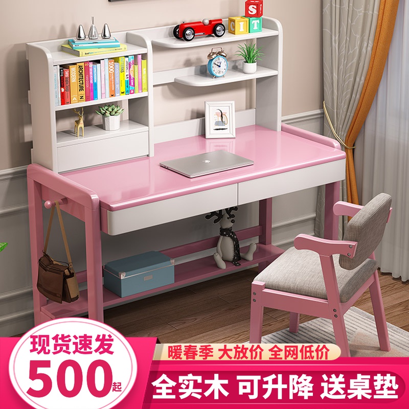 Nordic all solid wood desk bookshelf combination home primary and secondary school students writing desk bedroom computer desk children's learning desk