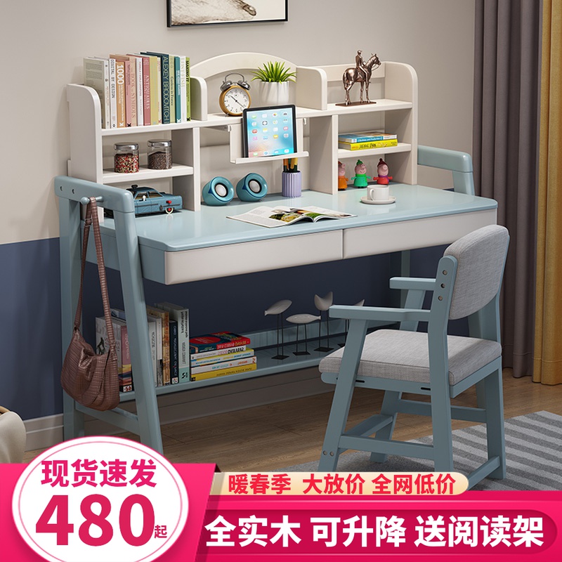 Study Desk Elementary School Students Desk Home Lift Modern Class Table And Chairs Suit Solid Wood Children Desk Bookshelf