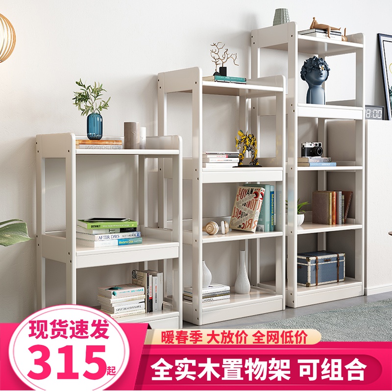 Full solid wood bookshelves modern minimalist children's bedroom containing floor shelves floor multilayer shelve simple storage partitions
