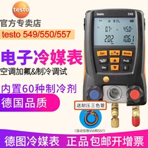 Testo testo550 air conditioning pressure gauge testo549 Refrigerant fluid 557 Automotive German digital fluorine gauge