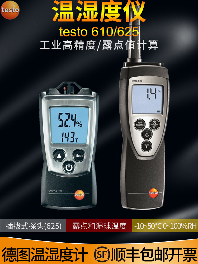 Testo testo 610 temperature and humidity meter 625 temperature and humidity meter Industrial handheld electronic digital display high precision Germany