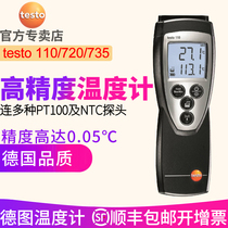 Testo testo110 720 probe thermometer pt100 digital thermometer Industrial high precision Germany