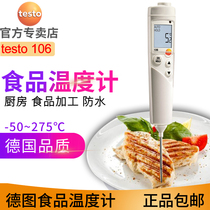 Testo testo 106 food thermometer probe Waterproof thermometer Baking center 105 Frozen thermometer