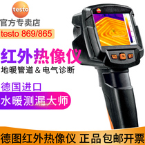 testo testo 865 infrared thermal imager 869 floor heating detection thermal imager Thermal imaging water pipe leak detector