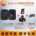 Máy đo gió đường dây nóng Testo425 cầm tay máy đo gió nhiệt độ chính xác cao Đức đồng hồ đo gió Máy đo gió
