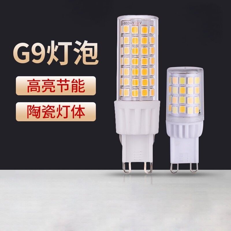 Rhys lighting g9 light bulb led plug-in molecular light small light bulb three-color light-changing magic bean chandelier light source highlight