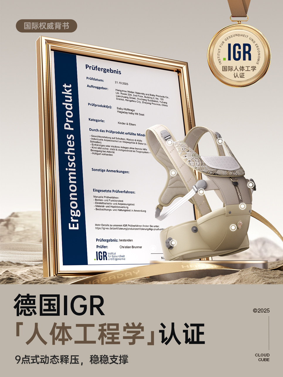 Hagaday Hakada Baby Waist Stool and Carrier 2-in-1, Lightweight for Toddlers, Suitable for All Seasons, a Baby-Carrying Tool for Outings