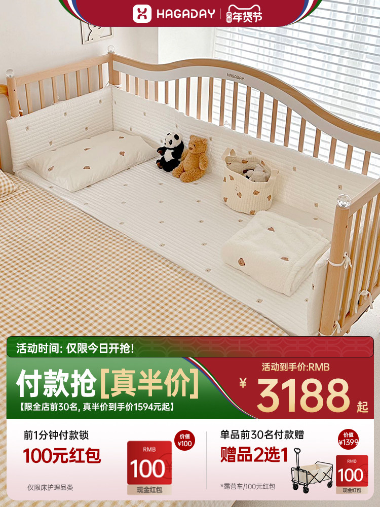 Hagaday Hakada Baby Crib with Widened Sides, Children's Solid Wood Crib, Large Bed Widening Tool