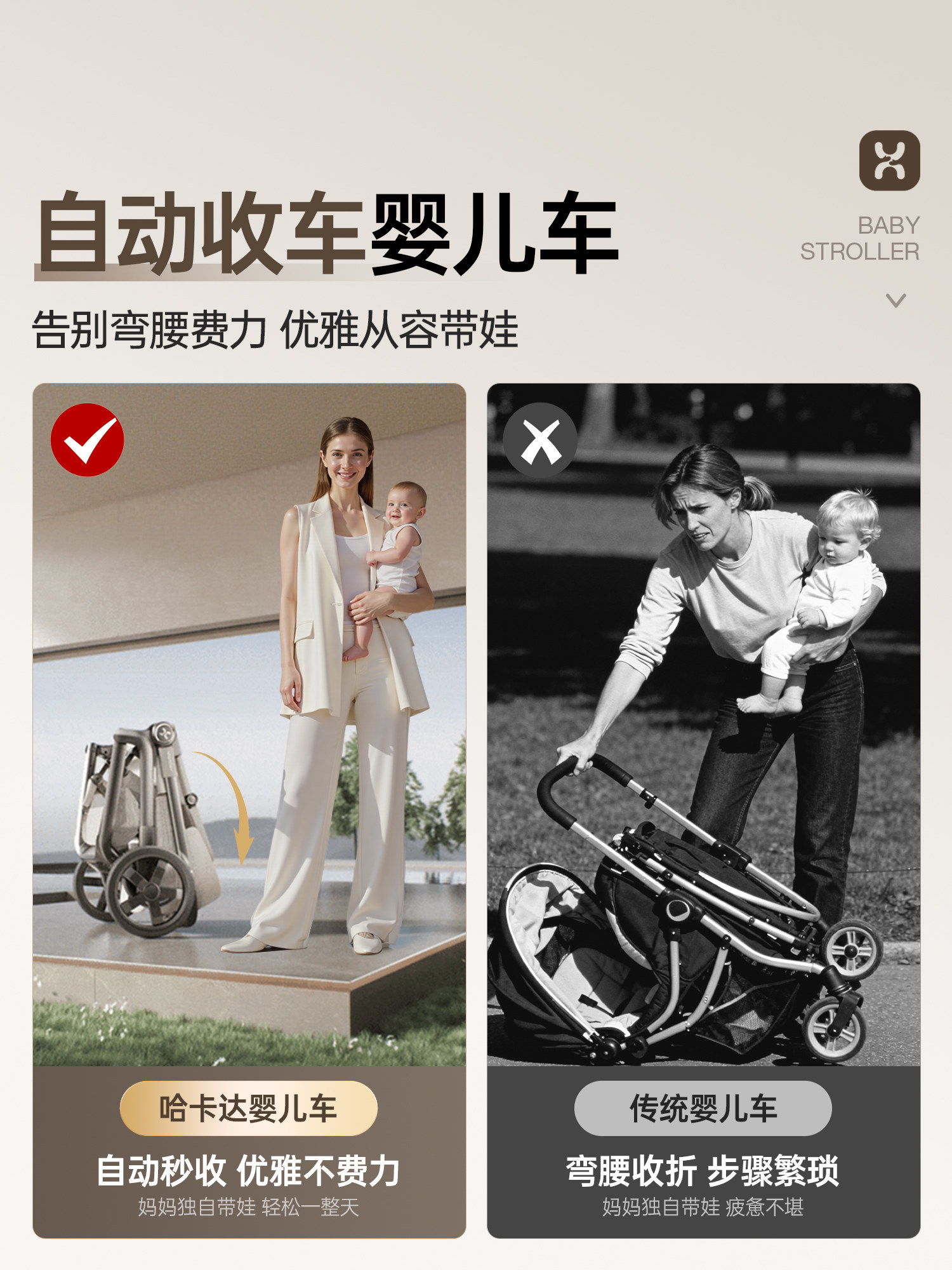 Hagaday Haka Baby Stroller Can Sit and Lie Down, Lightweight, Foldable, High-View, Two-Way, for Newborn Babies from 0 to 3 Years Old