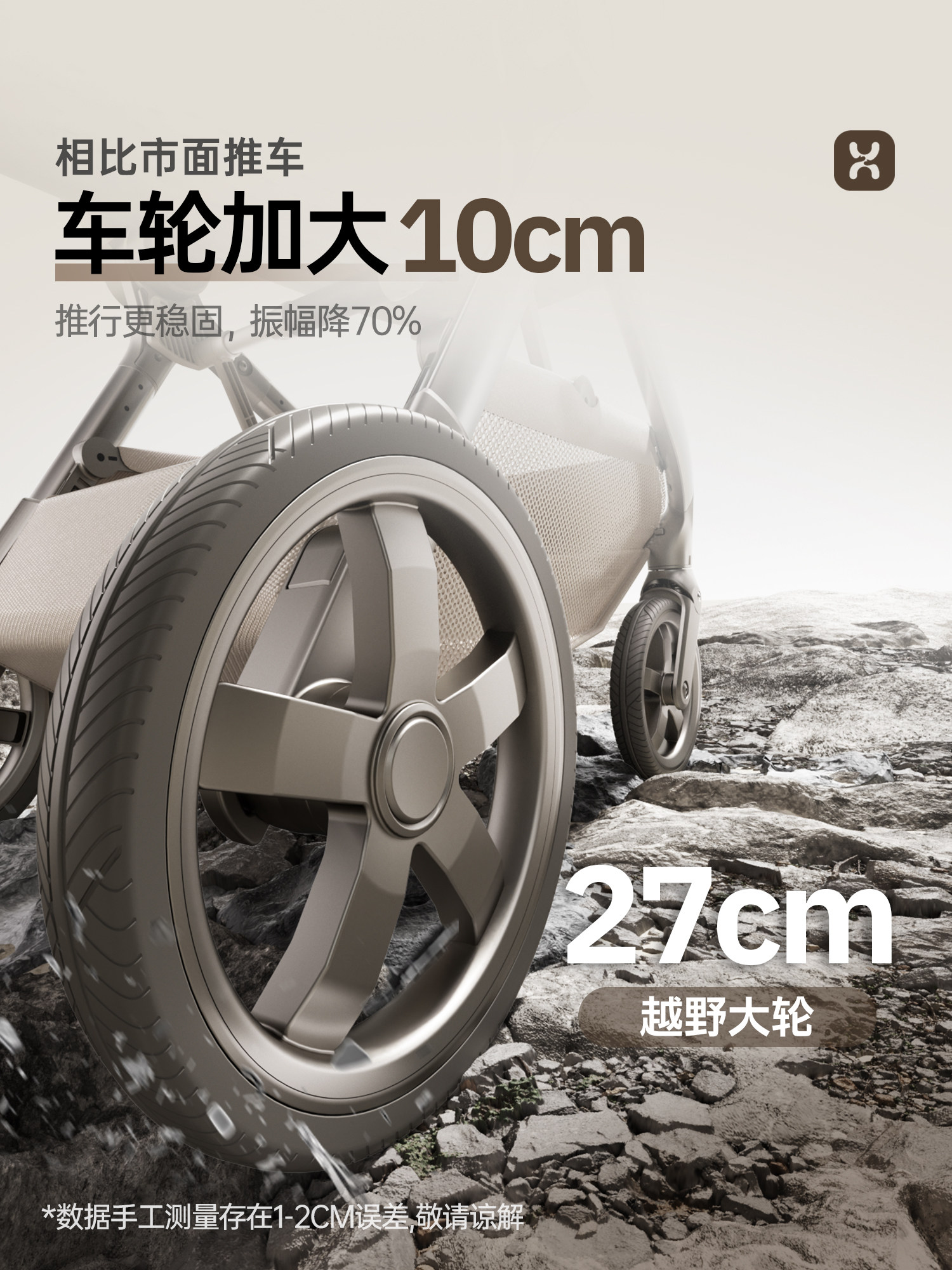 Hagaday Haka Baby Stroller Can Sit and Lie Down, Lightweight, Foldable, High-View, Two-Way, for Newborn Babies from 0 to 3 Years Old