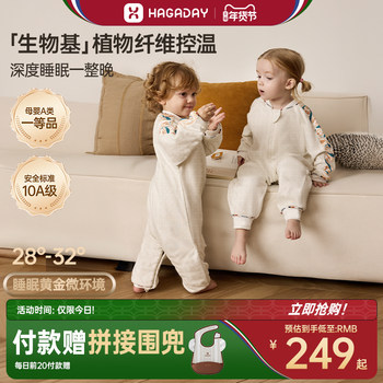 Hakada Baby Sleeping Bag, Suitable for All Seasons, Children's Constant Temperature Split-Leg Sleeping Bag, Baby Autumn and Winter Anti-Kick Quilt for Infants