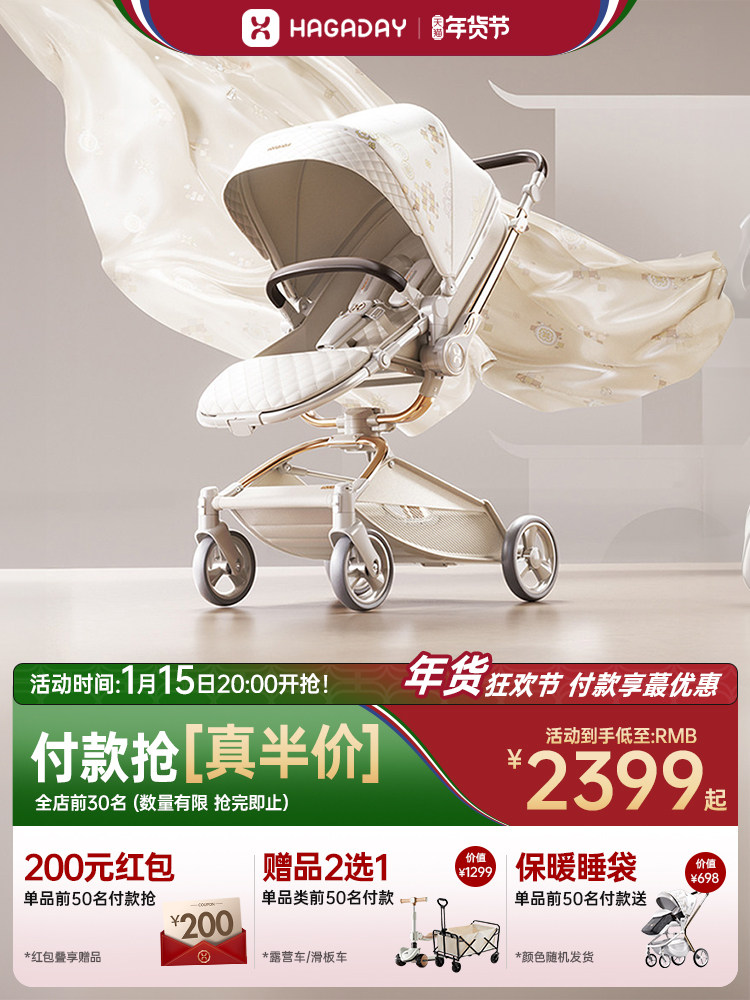 Hagaday Hakada Two-Way Stroller Is a Lightweight, Foldable, Sit-And-Stand Stroller for Newborns and Infants