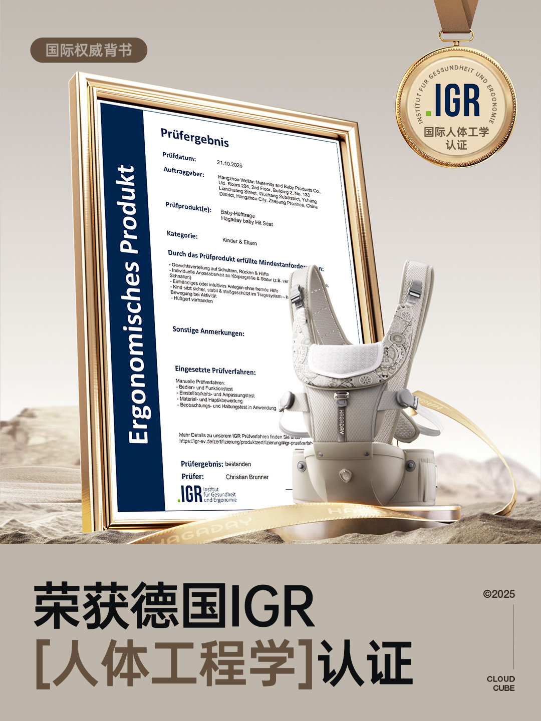 Hagaday Hakada Baby Waist Stool and Carrier 2-in-1, Lightweight for Toddlers, Suitable for All Seasons, a Magical Tool for Carrying Babies When Going Out