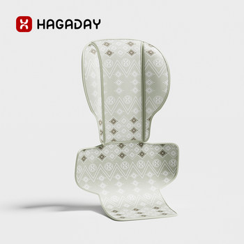 Hakada Baby High Chair Special Summer Children's Cooling Mat Ice Silk Cooling Pad Newborn Infants Can Use Breathable Seat Cushion