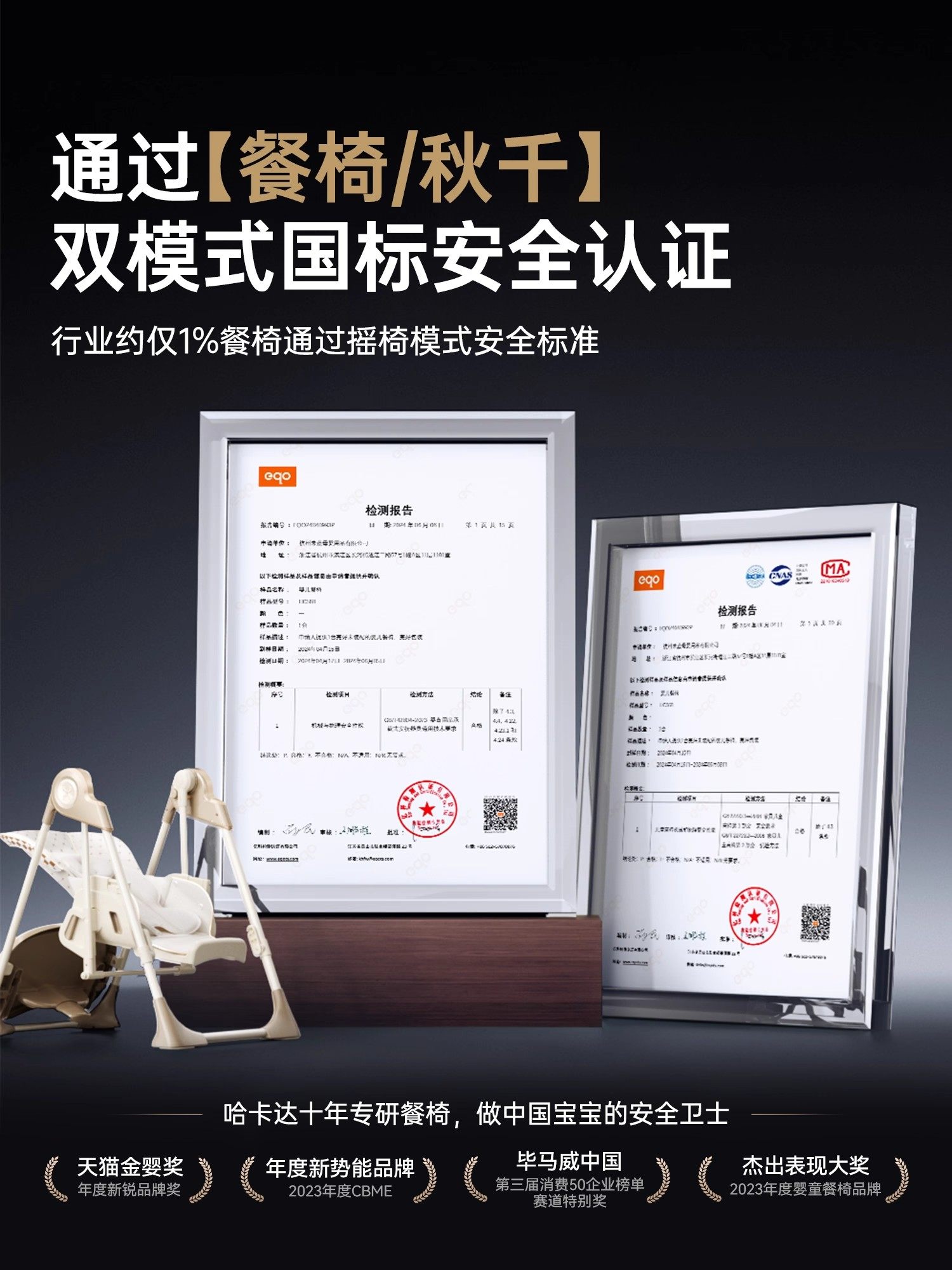 Hagaday Hakada Baby Dining Chair, Multifunctional Infant Seat, Home Children's Dining Table Chair, Rocking Chair Two-In-One