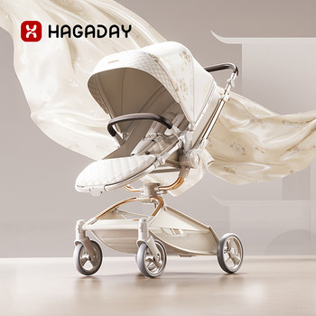 Hagaday Hakada Two-Way Stroller Is a Lightweight, Foldable, Sit-And-Stand Stroller for Newborns and Infants