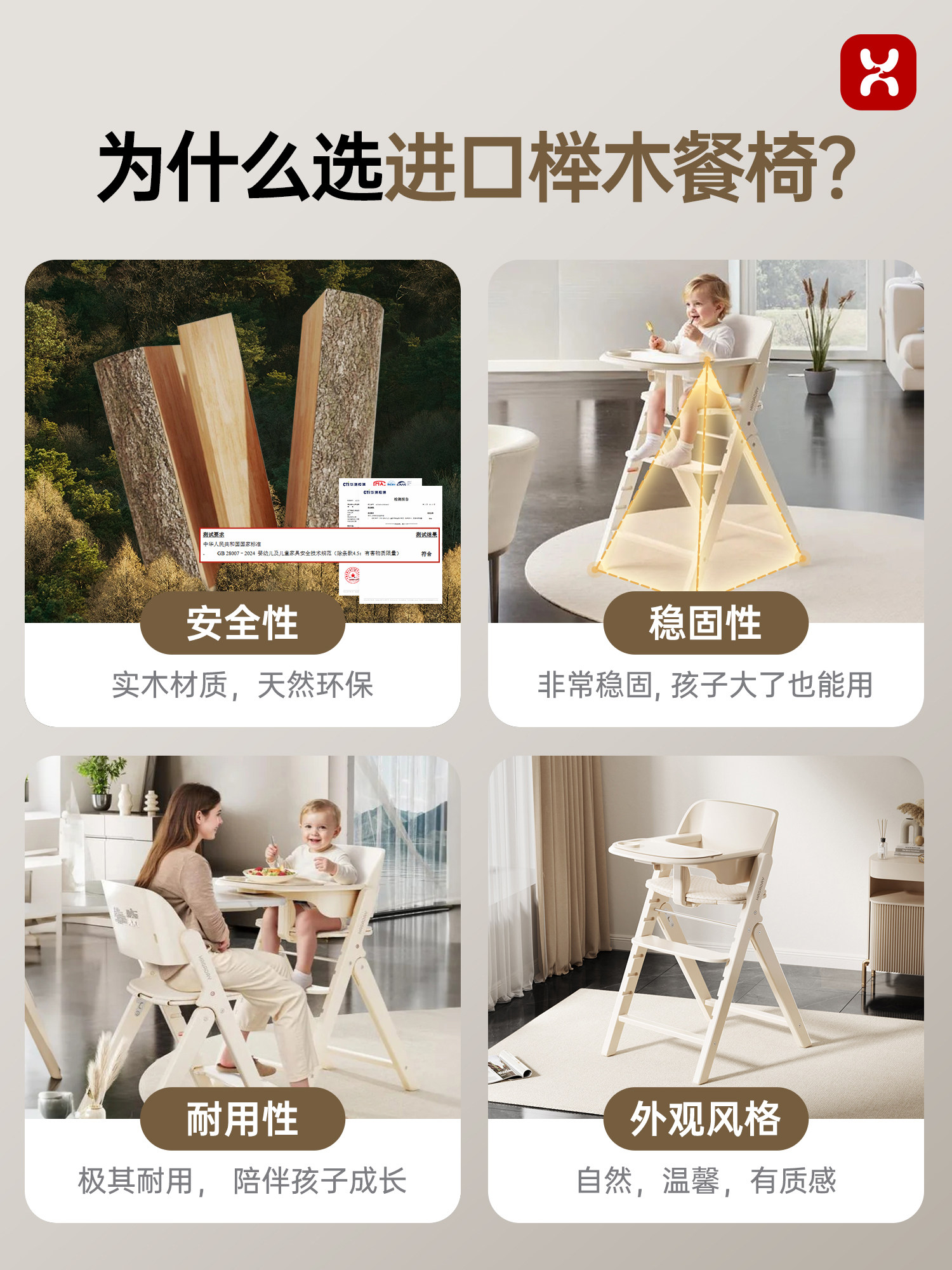 Hakada Children's Growth Chair Baby Dining Chair Infant Home Dining Table Solid Wood Seat Foldable Dining Table and Chairs