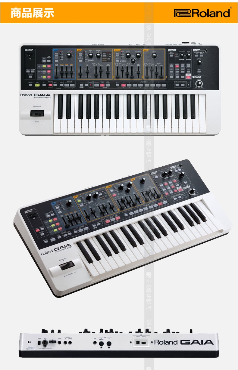 Bộ tổng hợp tương tự Roland Roland SH-01 Bộ tổng hợp 37 phím Bộ tổng hợp điện tử - Bộ tổng hợp điện tử đàn piano điện yamaha clavinova