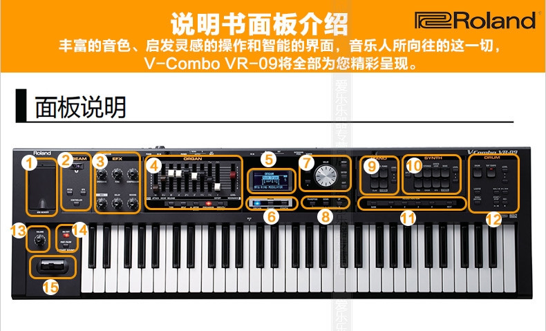SF home Roland Roland V-Combo Bàn phím tổng hợp VR-09 máy trạm âm nhạc 61 phím - Bộ tổng hợp điện tử đàn piano điện tử