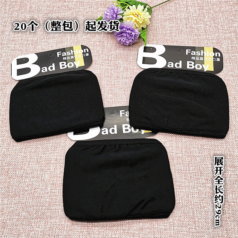 F107B double layer full black men mask 20 ups a personality fashion trend with breathable printed Yiwu 2 Yuan RMBtwo