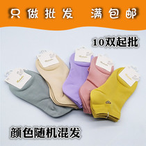 D100A high-quality womens shallow socks starting from 10 new womens socks summer shallow invisible socks Yiwu 2 yuan