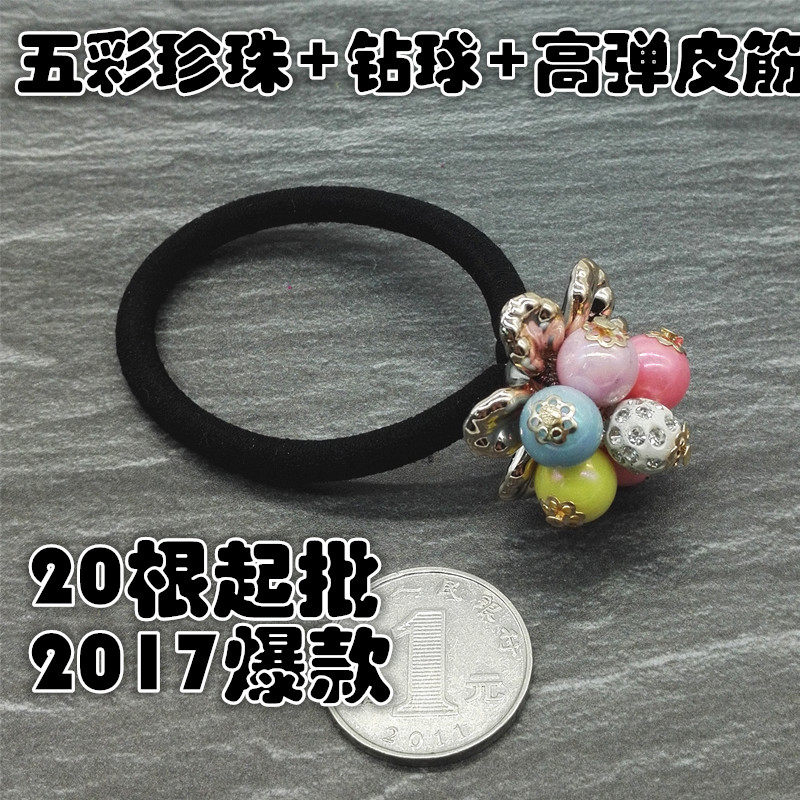 V2019 colorful pearl drill ball * Play Leather Fascia 20 Kia Trinket Department Store RMBtwo Store Department Store