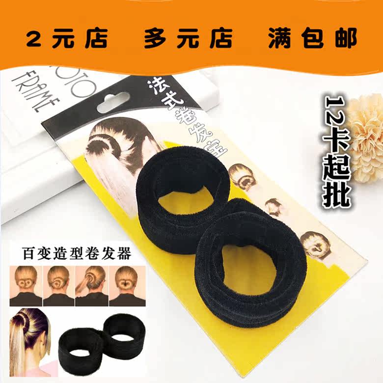 D067D Fa-Style Disc Hairdresser 12 Trays Wig clothing Accessories Hair Accessories RMBtwo Shop Boutiques Boutiques Boutiques