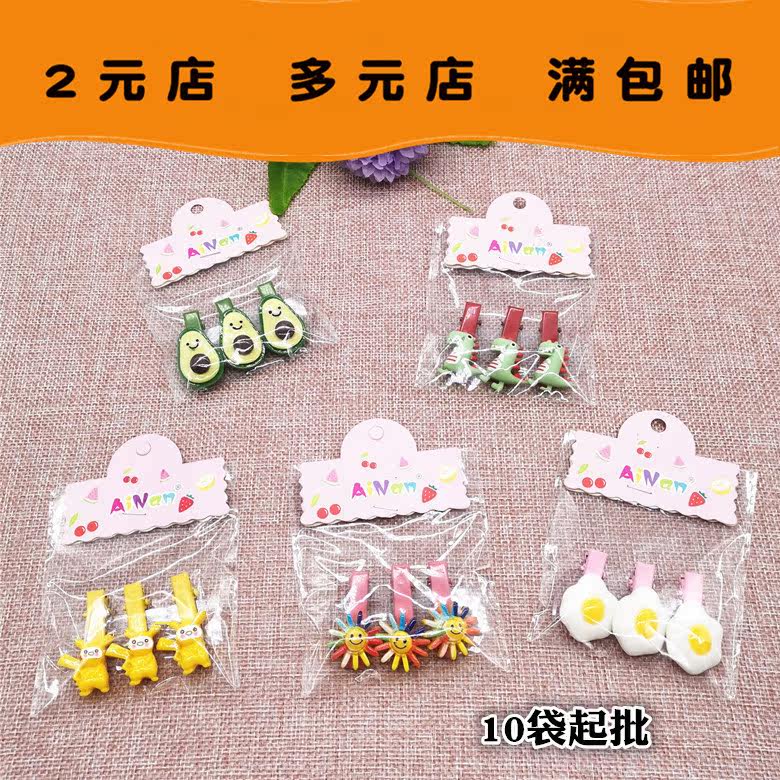 C012B Three Loaded Candy Color Duck Clip 10 Up Hair Clip Hair Accessories Head Accessories Fashion Pop Ornament 2 Dollar Store