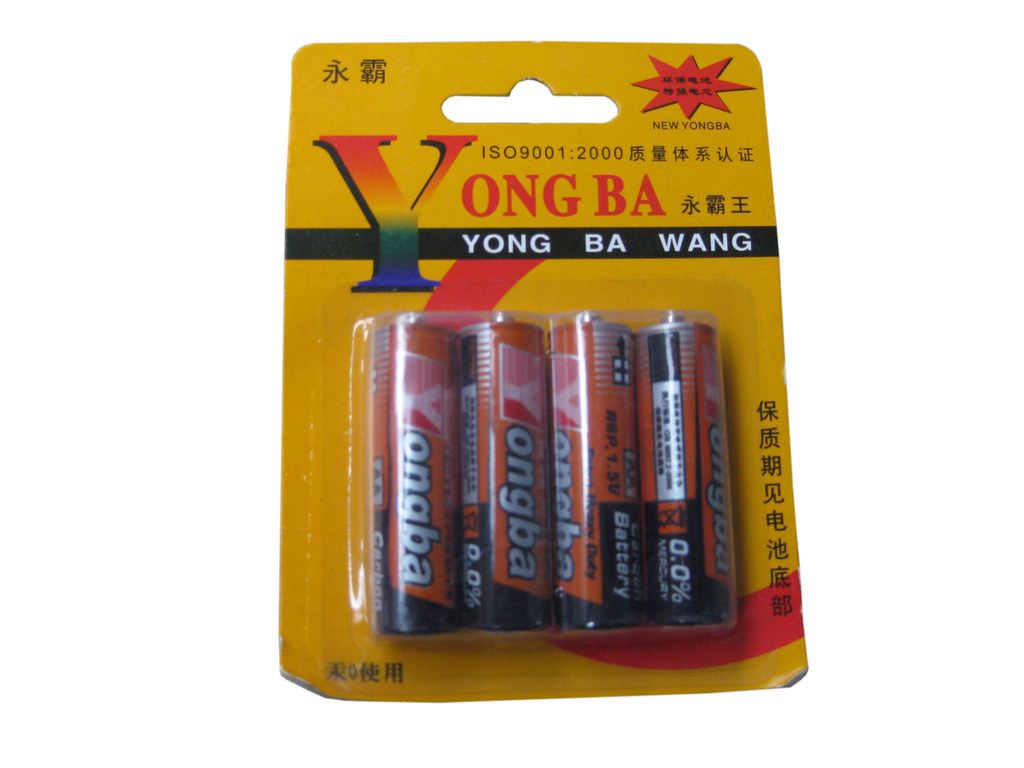 K042C four packs of 7th batteries 12 daily necessities, daily necessities, two yuan store sources