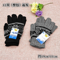 W004A autumn and winter mens knitted gloves 12 winter warm protective gloves Yiwu 2 yuan 2 yuan supply
