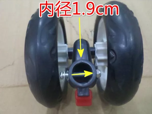 Товары от 婴儿童车零件大全