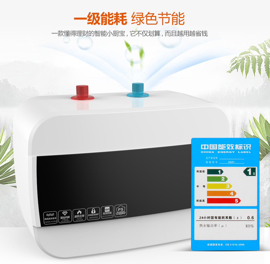 bình nước nóng ferroli Bếp Po loại lưu trữ nước nóng điện 6 lít nước lên xuống bếp kho báu tốc độ nóng nhỏ nước nóng kho báu đang nóng - Máy đun nước bình năng lượng mặt trời tân á